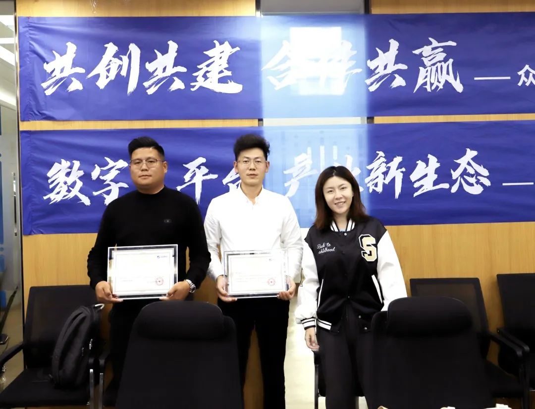 新利高级副总裁山海授予商户“新利特邀顾问”荣誉.jpg
